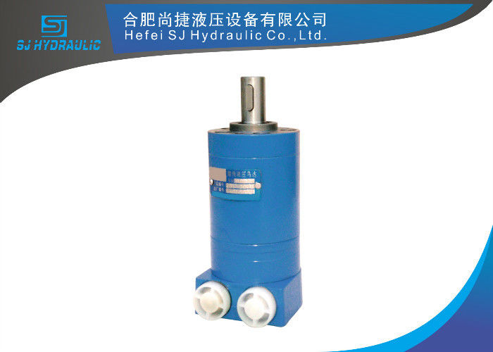 Big Displacement Small Volume High Speed Hydraulic Motor HMM8/REV For
