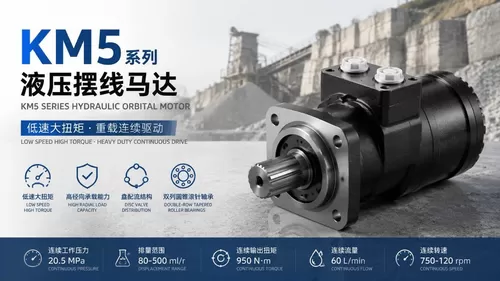 Latest company blogs about KM5 Hydraulic Motor Selection Analysis in Italy’s Heavy-Duty Industrial Applications: Addressing Radial Load and Continuous Operation Challenges